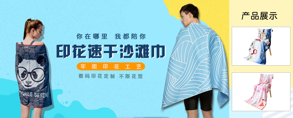 毛巾廠家,廣告毛巾,禮品毛巾 毛巾廠家,廣告毛巾,禮品毛巾